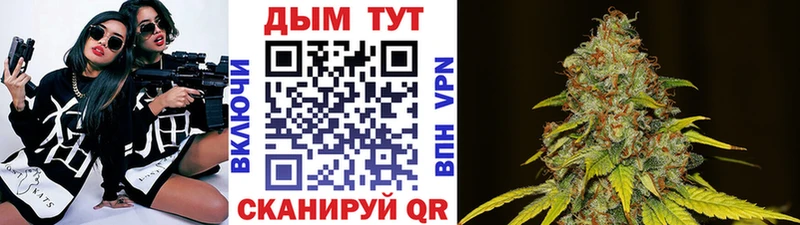 МАРИХУАНА OG Kush kraken онион Приволжский